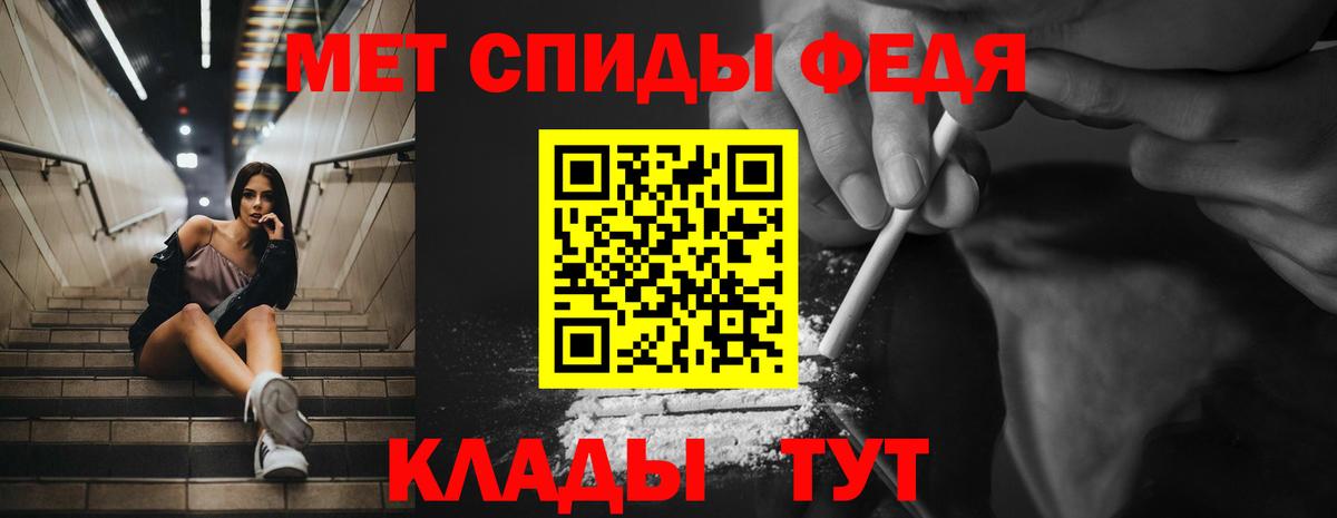 АМФ VHQ Волгоград