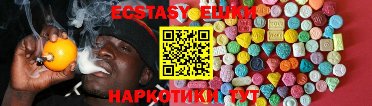 Ecstasy DUBAI Волгоград