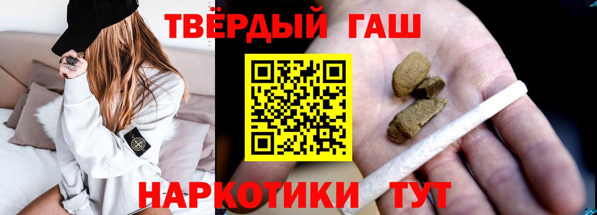 ГАШИШ AMNESIA HAZE  ГАШ AMNESIA HAZE  Вход с VPN  ГАШИШ  Волгоград 