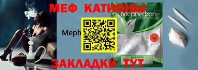 прущая мука Анжеро-Судженск