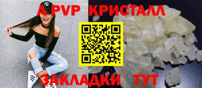 прущая мука Анжеро-Судженск