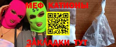 прущая мука Анжеро-Судженск