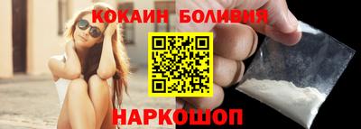 прущая мука Анжеро-Судженск