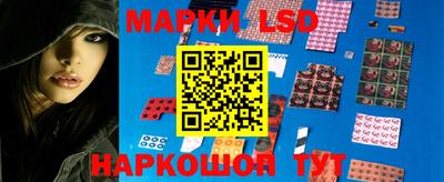 гидропоника Ангарск