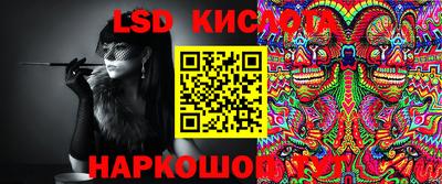 прущая мука Анжеро-Судженск