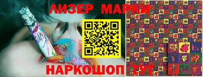 гидропоника Ангарск
