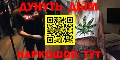 гидропоника Ангарск