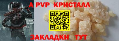 прущая мука Анжеро-Судженск