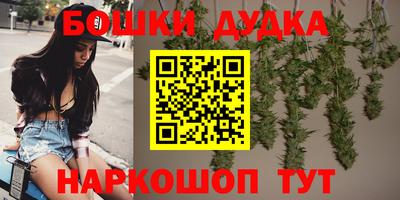 прущая мука Анжеро-Судженск