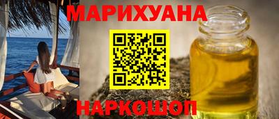прущая мука Анжеро-Судженск