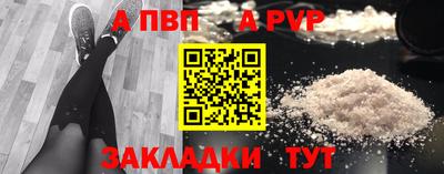 прущая мука Анжеро-Судженск