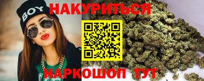 прущая мука Анжеро-Судженск