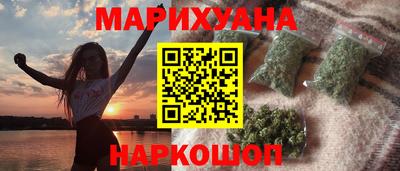гидропоника Ангарск