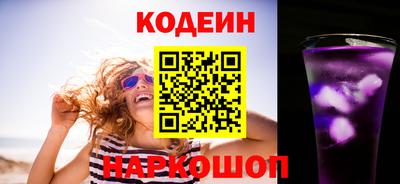 гидропоника Ангарск