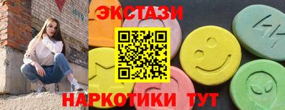 гидропоника Ангарск