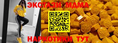 прущая мука Анжеро-Судженск
