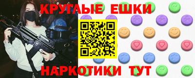 гидропоника Ангарск