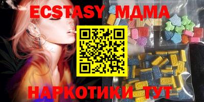 гидропоника Ангарск