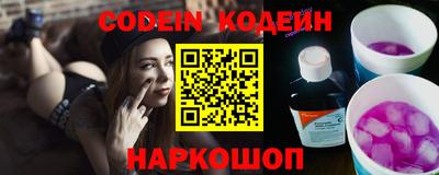 прущая мука Анжеро-Судженск
