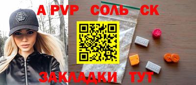 прущая мука Анжеро-Судженск