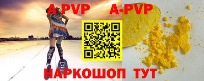 дживик Анапа
