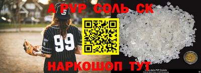 дживик Анапа