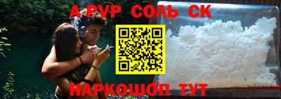прущая мука Анжеро-Судженск