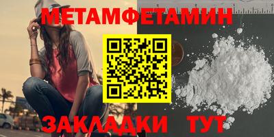 прущая мука Анжеро-Судженск