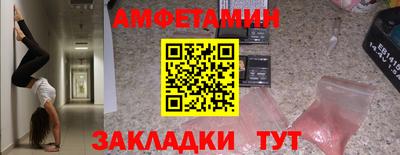 дживик Анапа