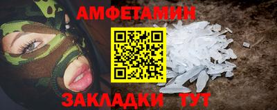 дживик Анапа