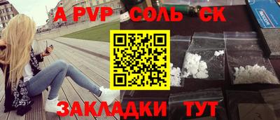 гидропоника Ангарск