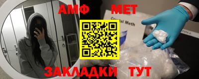 дживик Анапа