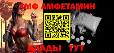 гидропоника Ангарск