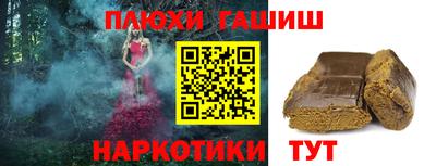 дживик Анапа