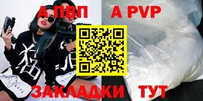 гидропоника Ангарск