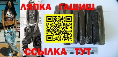дживик Анапа