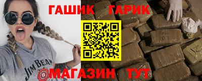 дживик Анапа