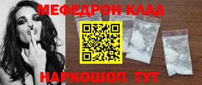 прущая мука Анжеро-Судженск
