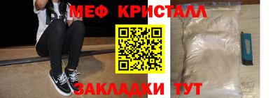 дживик Анапа