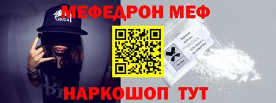 дживик Анапа