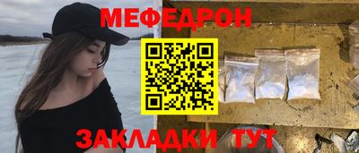 прущая мука Анжеро-Судженск