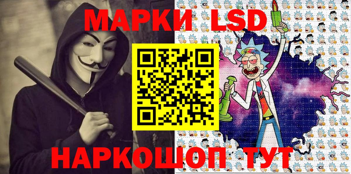 Марки 25I-NBOMe 1500мкг  Наркотические марки  Марки 25I-NBOMe 1500мкг  купить закладку  Вход с VPN  Волгоград 
