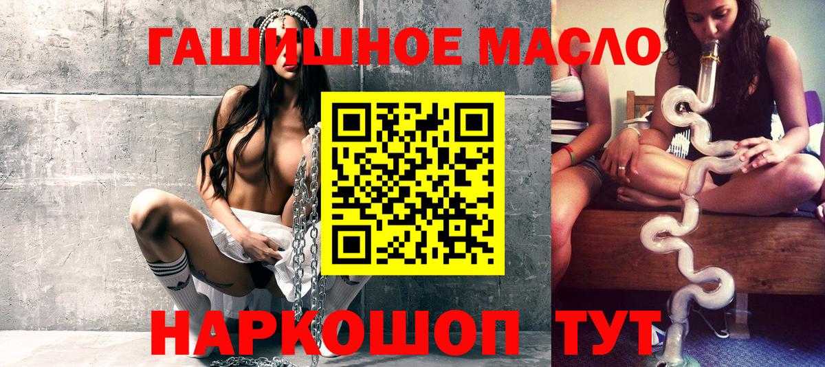   как зайти  Дистиллят ТГК вейп  Волгоград  Вход с VPN  ТГК вейп с тгк 