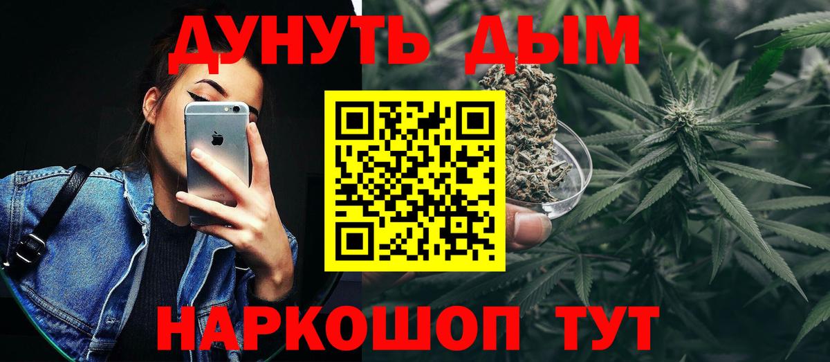 Бошки Шишки ГИДРОПОН  Вход с VPN  Шишки марихуана сатива  Волгоград  Марихуана VHQ  Канабис OG Kush 